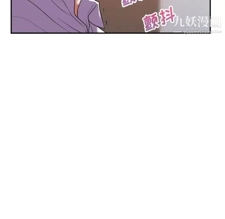 暗恋必有回应 - 第27话 - page 56