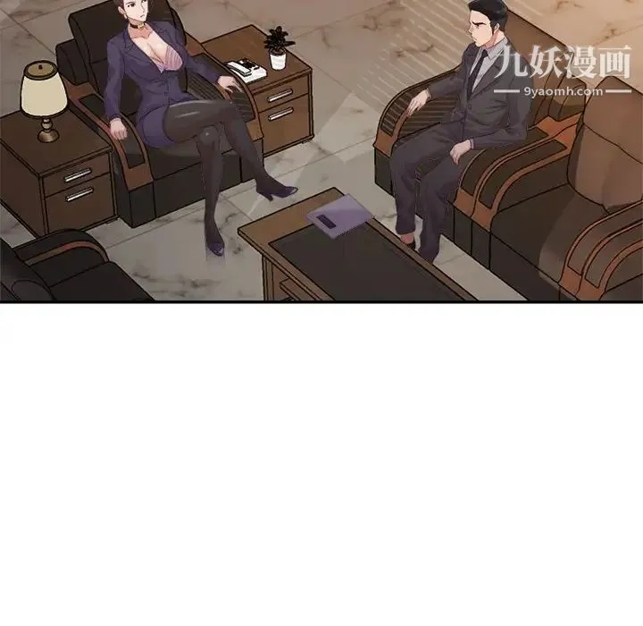 暗恋必有回应 - 第5话 - page 65