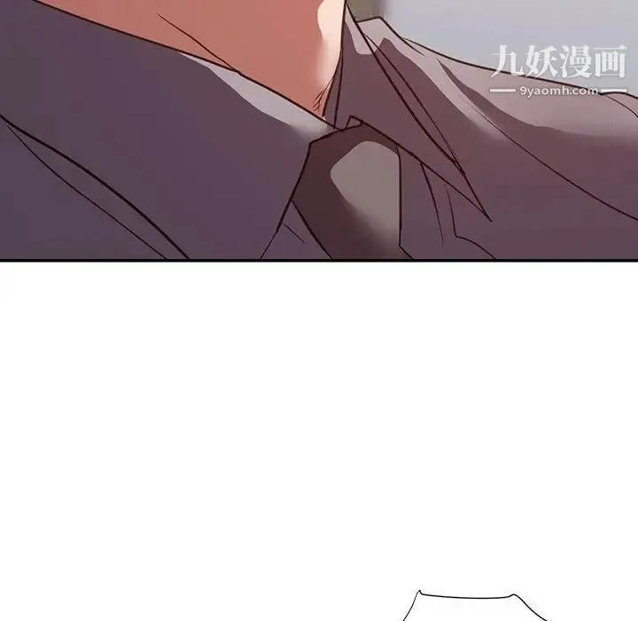 暗恋必有回应 - 第24话 - page 5
