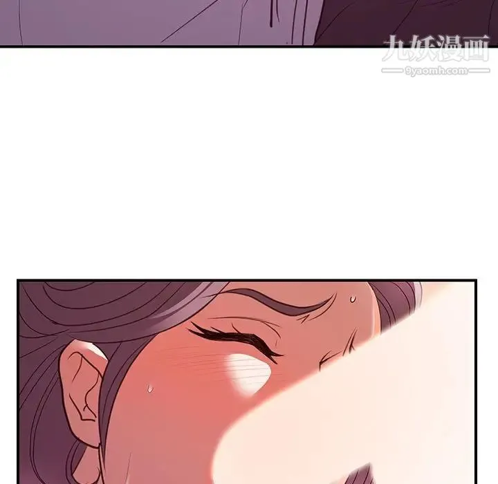 暗恋必有回应 - 第24话 - page 7