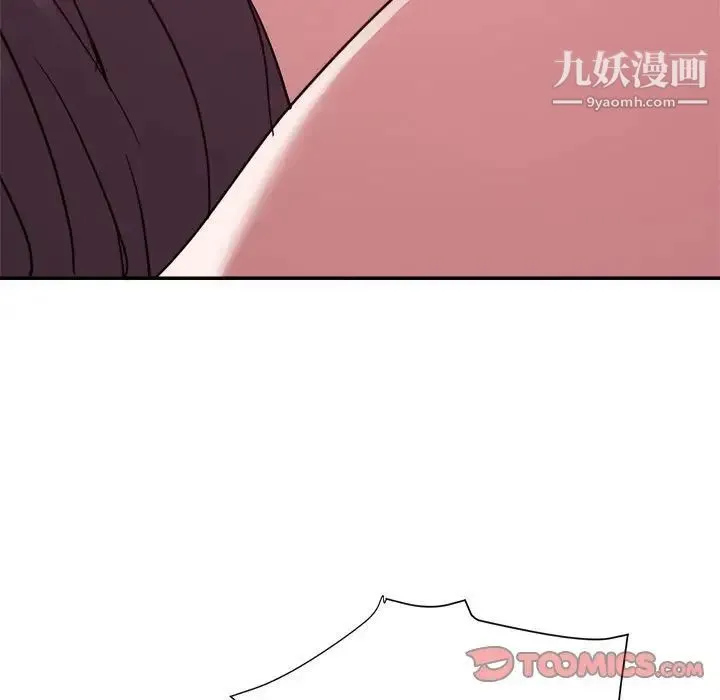 暗恋必有回应 - 第24话 - page 30