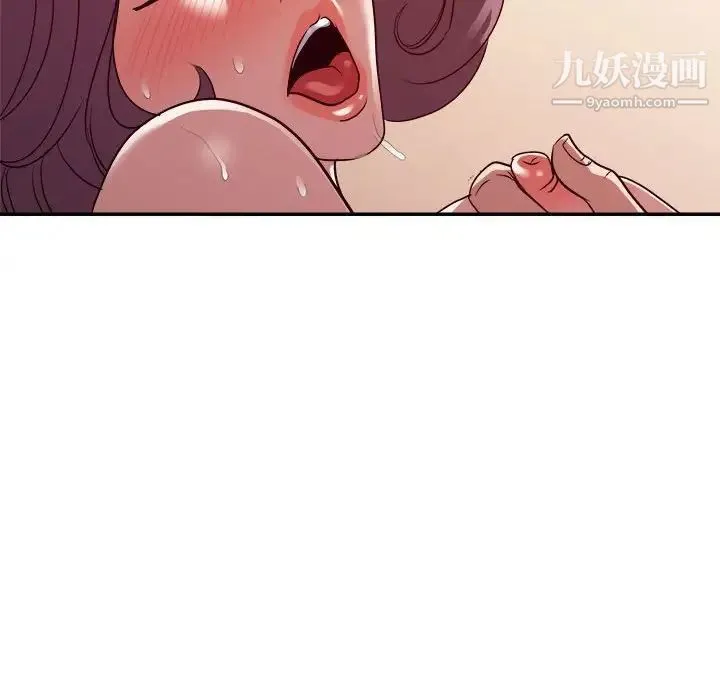 暗恋必有回应 - 第24话 - page 52