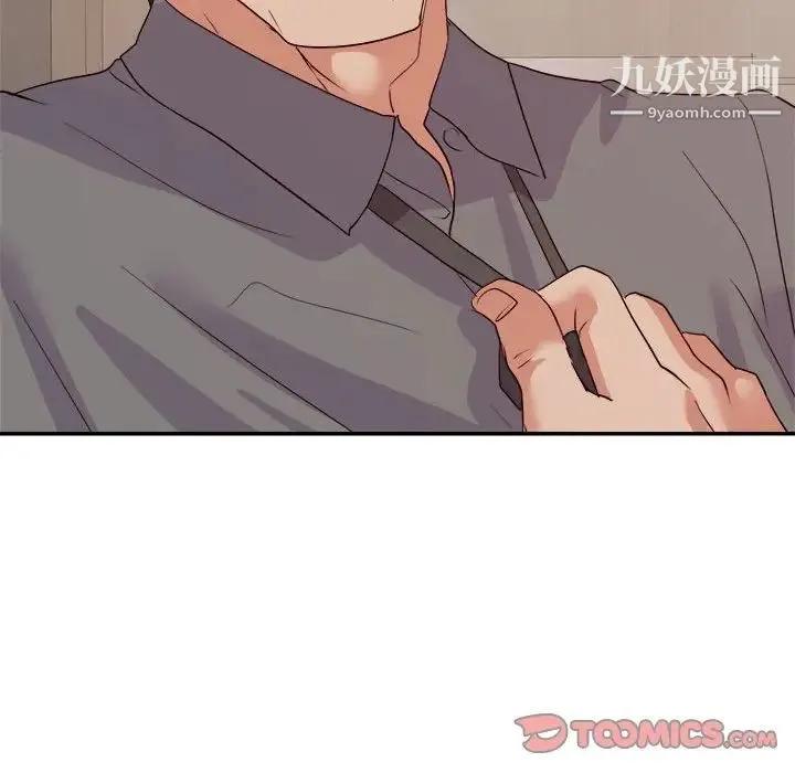 暗恋必有回应 - 第24话 - page 72