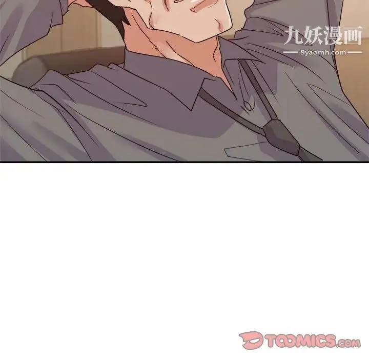 暗恋必有回应 - 第24话 - page 87