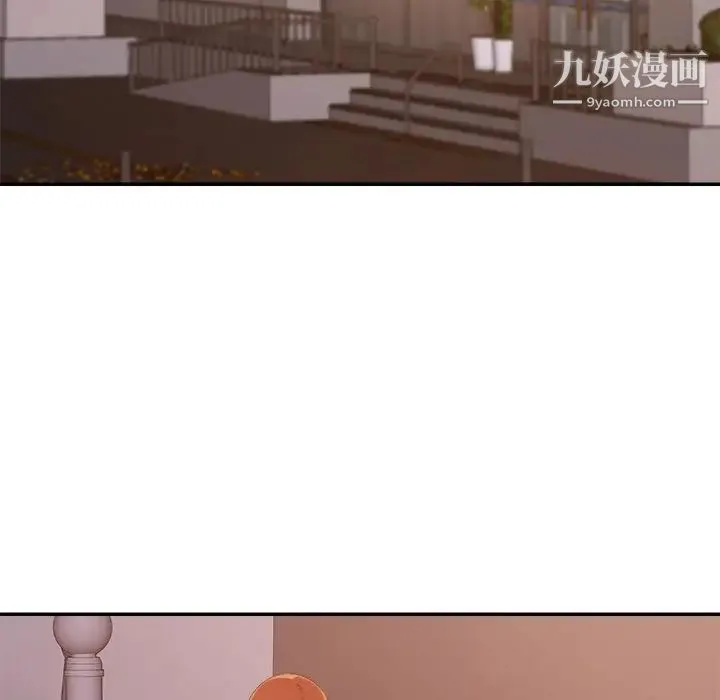 暗恋必有回应 - 第24话 - page 89