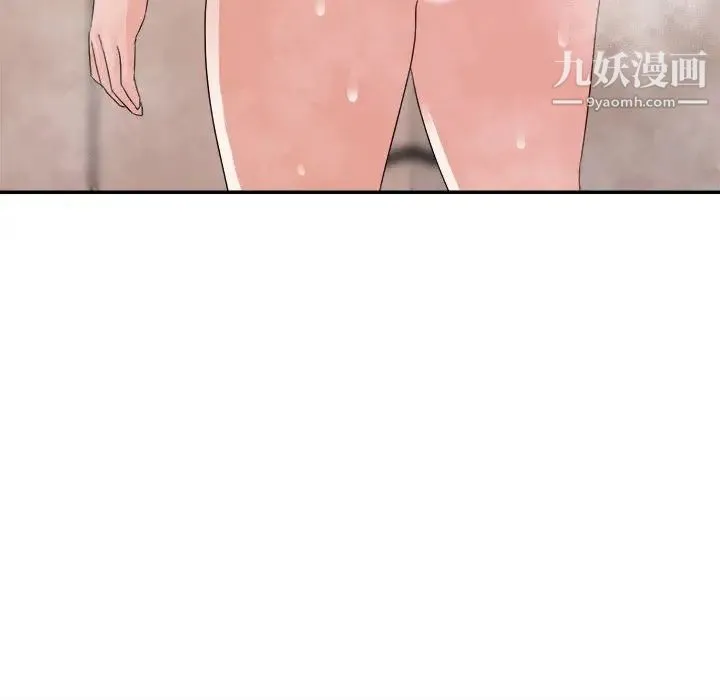 暗恋必有回应 - 第20话 - page 61