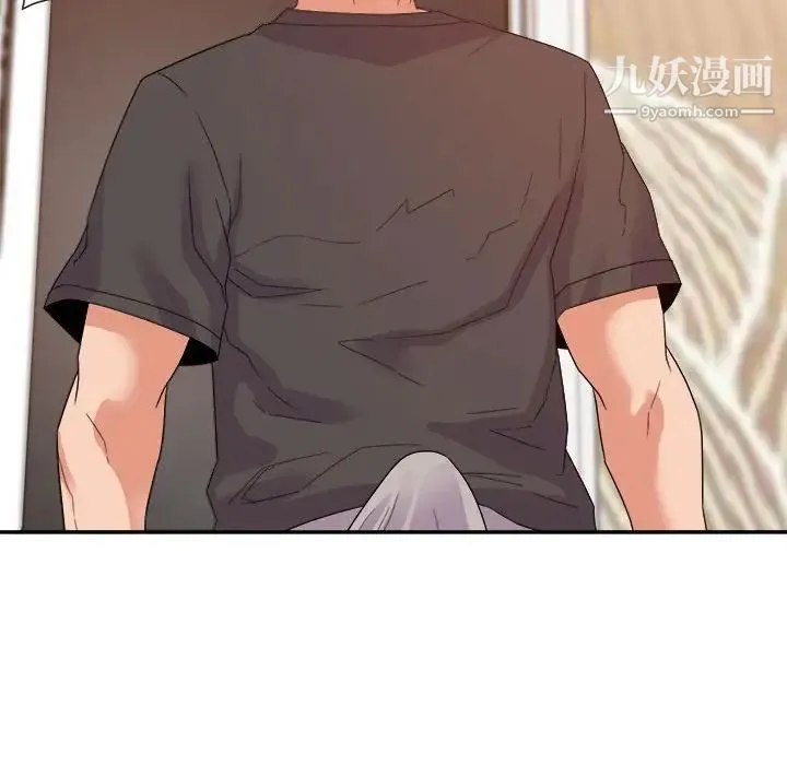 暗恋必有回应 - 第20话 - page 79