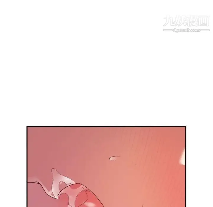 暗恋必有回应 - 第20话 - page 88