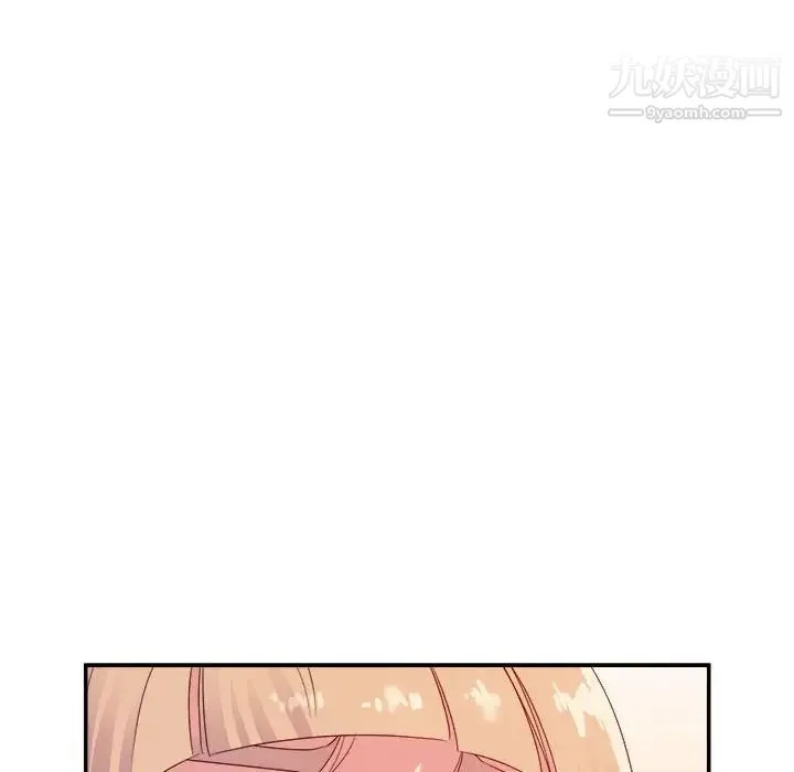 暗恋必有回应 - 第20话 - page 112
