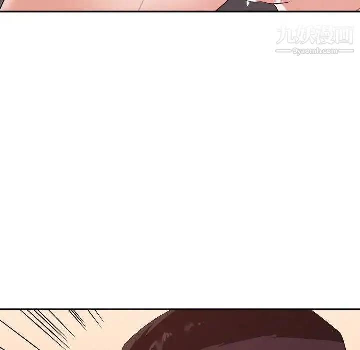 暗恋必有回应 - 第20话 - page 120