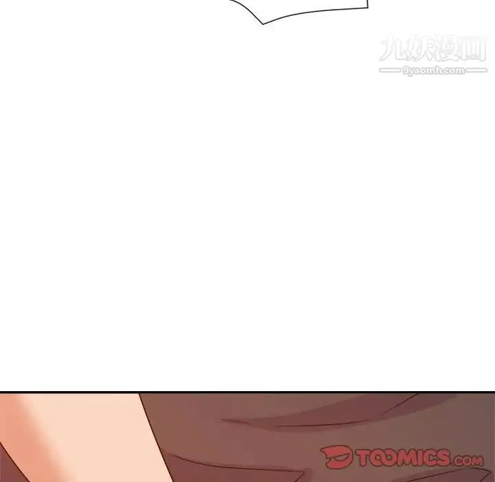 暗恋必有回应 - 第20话 - page 135