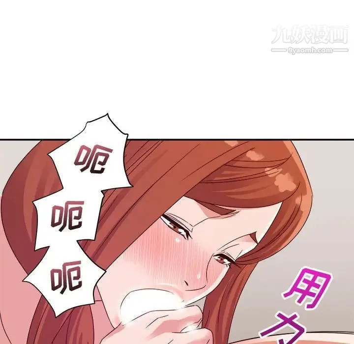 暗恋必有回应 - 第3话 - page 35