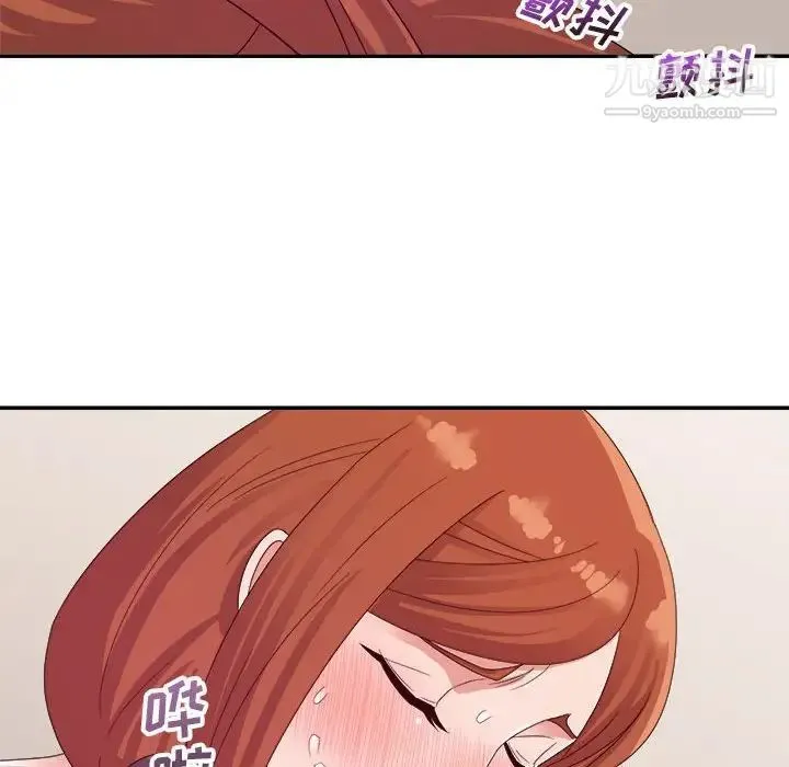 暗恋必有回应 - 第3话 - page 38