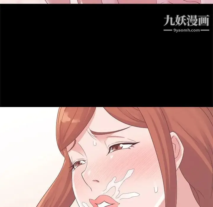 暗恋必有回应 - 第3话 - page 53