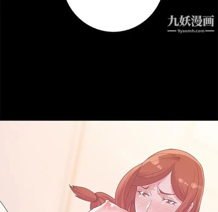 暗恋必有回应 - 第3话 - page 59