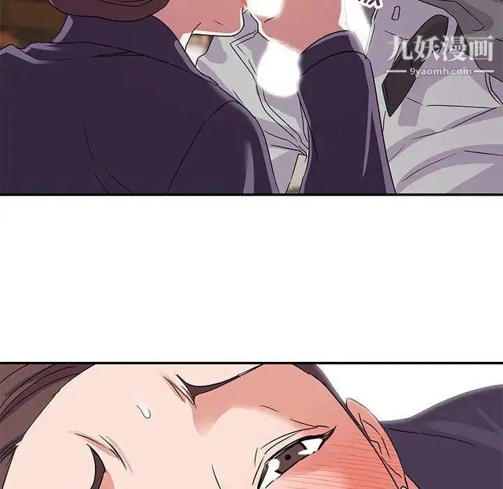 暗恋必有回应 - 第6话 - page 8