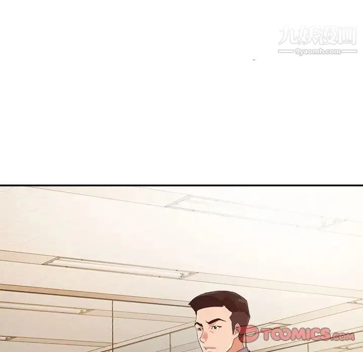 暗恋必有回应 - 第6话 - page 12