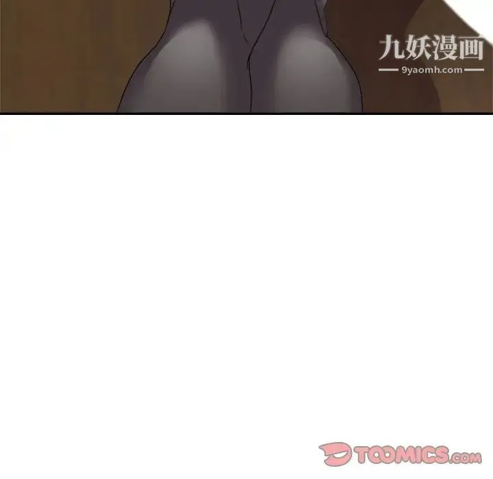 暗恋必有回应 - 第6话 - page 63