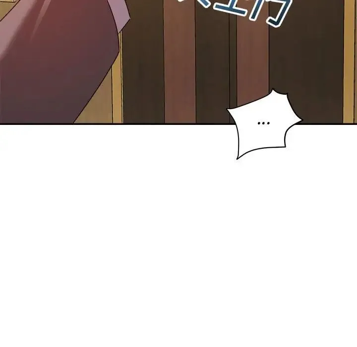 暗恋必有回应 - 第6话 - page 83