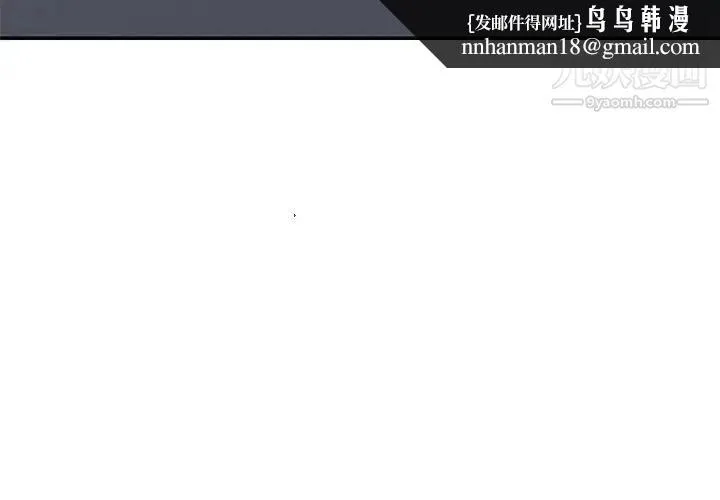 暗恋必有回应 - 第18话 - page 1