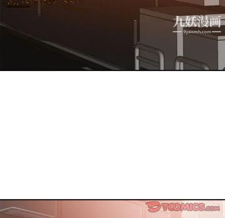 暗恋必有回应 - 第18话 - page 18