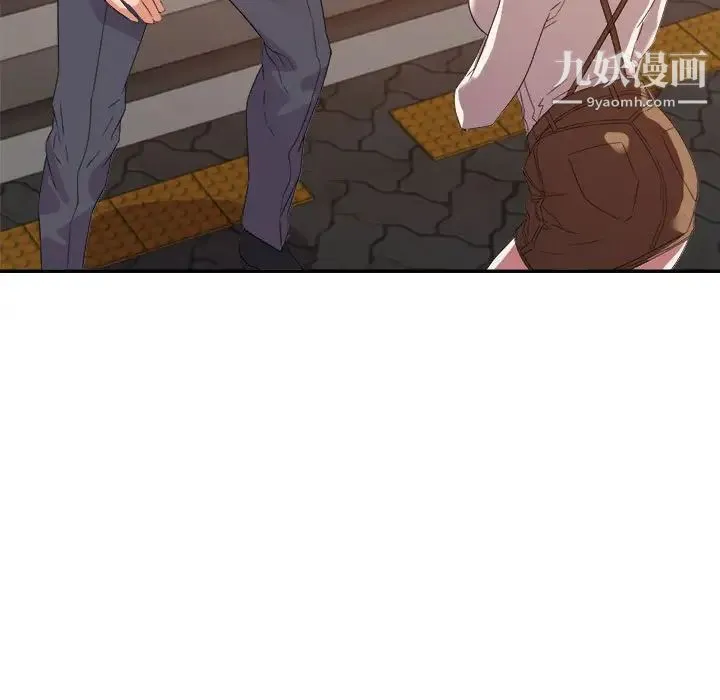 暗恋必有回应 - 第18话 - page 25