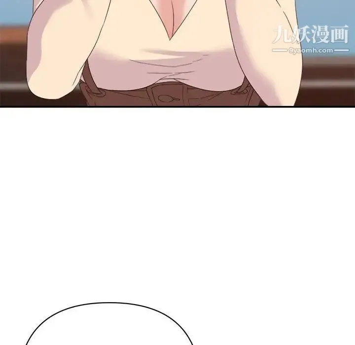 暗恋必有回应 - 第18话 - page 31