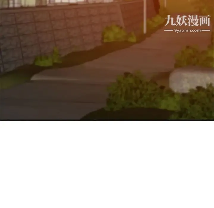 暗恋必有回应 - 第18话 - page 35
