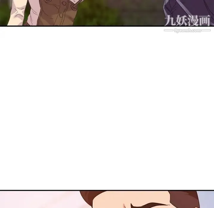 暗恋必有回应 - 第18话 - page 56