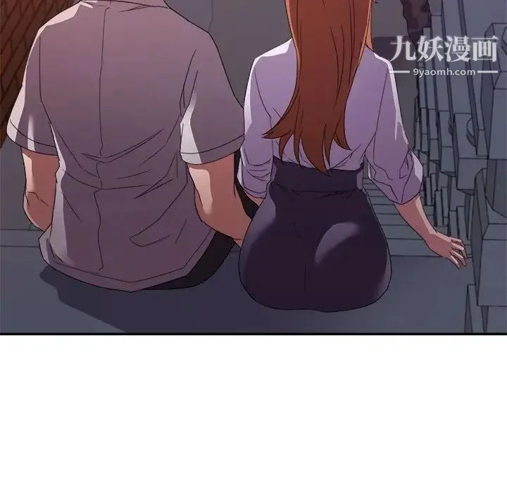 暗恋必有回应 - 第10话 - page 37