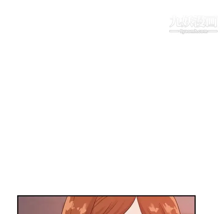 暗恋必有回应 - 第10话 - page 40