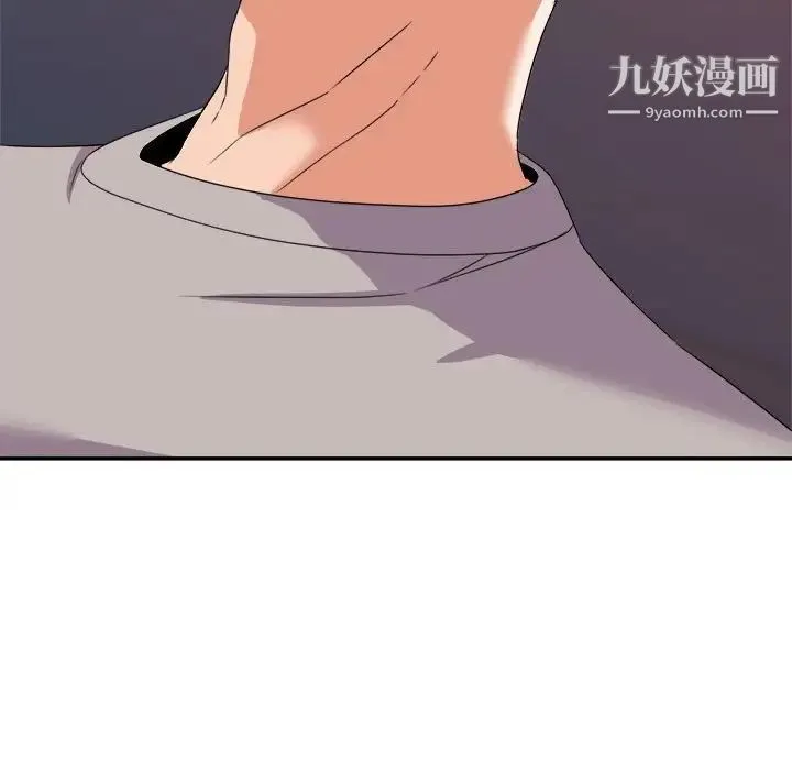 暗恋必有回应 - 第10话 - page 58