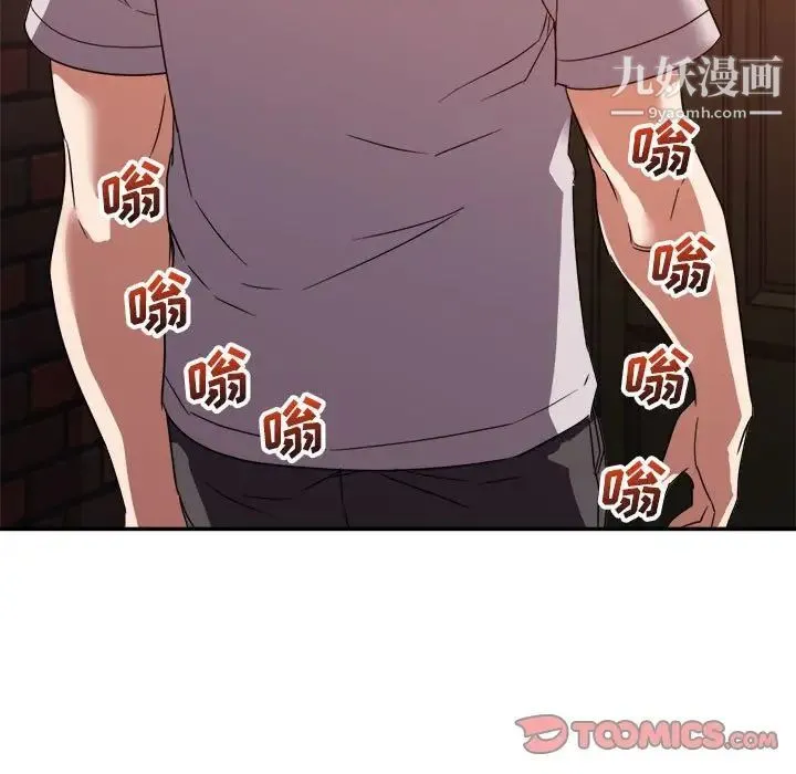 暗恋必有回应 - 第10话 - page 60