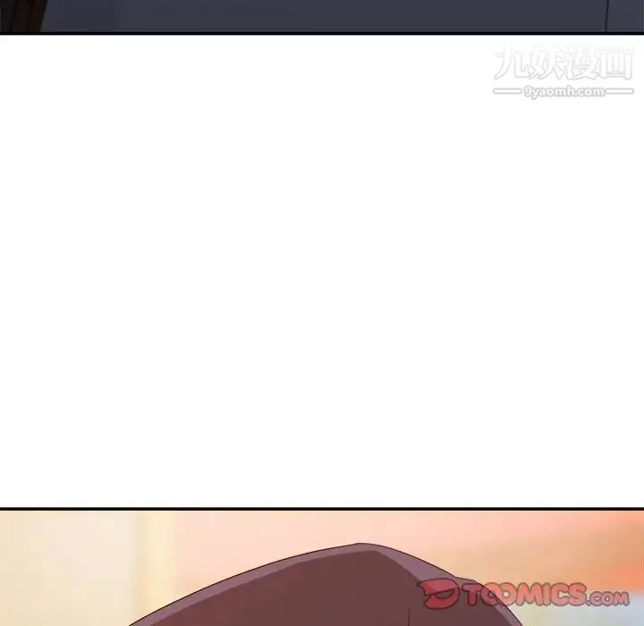 暗恋必有回应 - 第10话 - page 63