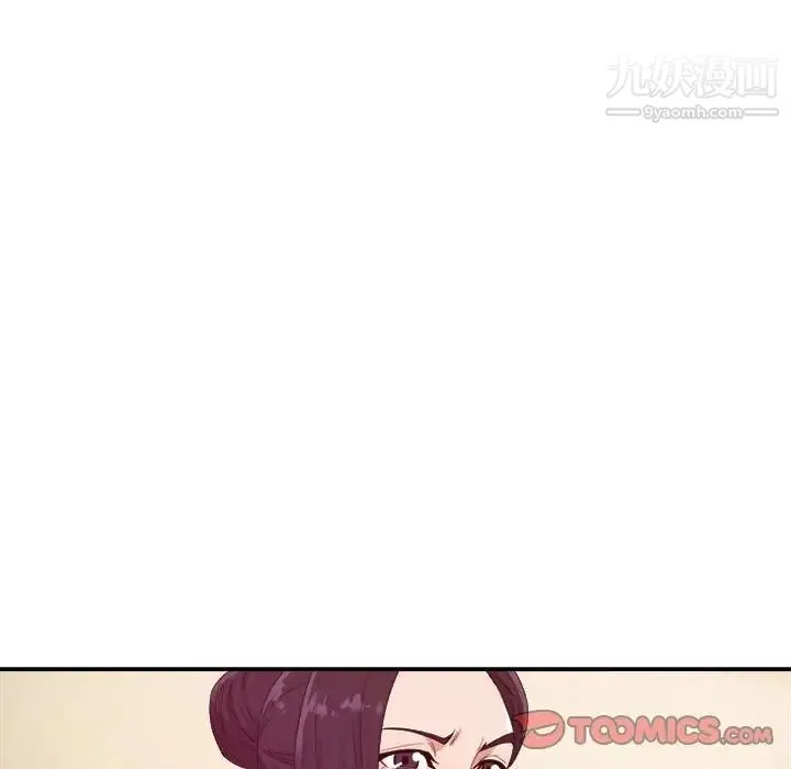 暗恋必有回应 - 第10话 - page 66