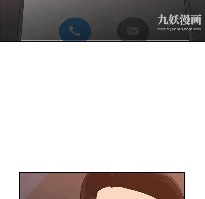 暗恋必有回应 - 第10话 - page 80