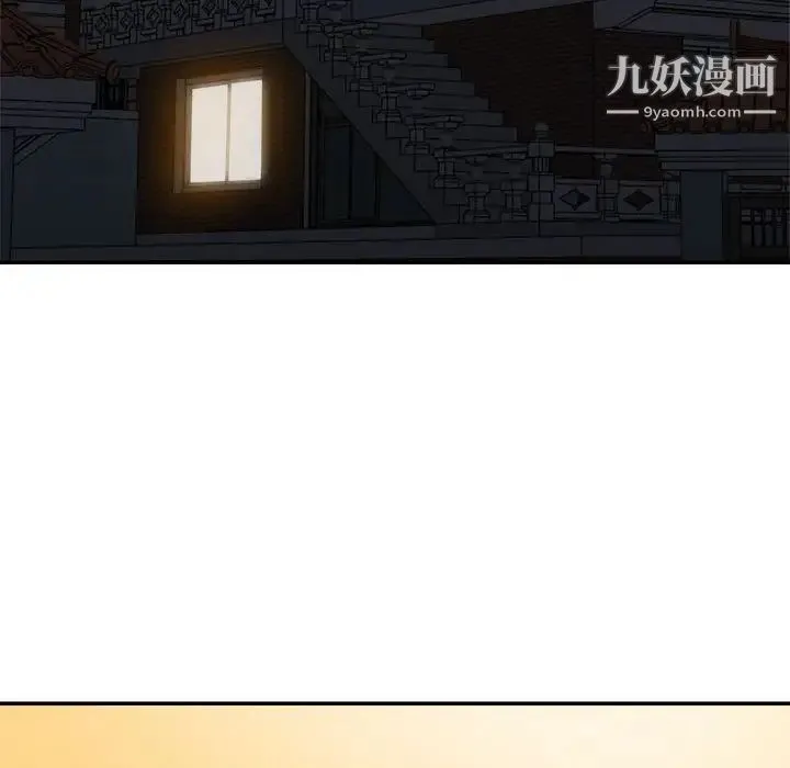 暗恋必有回应 - 第10话 - page 85