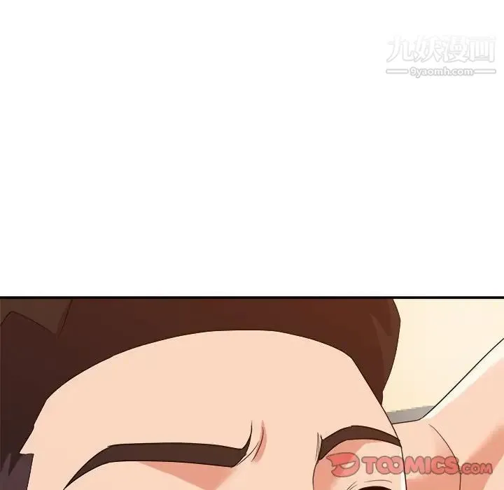 暗恋必有回应 - 第10话 - page 87