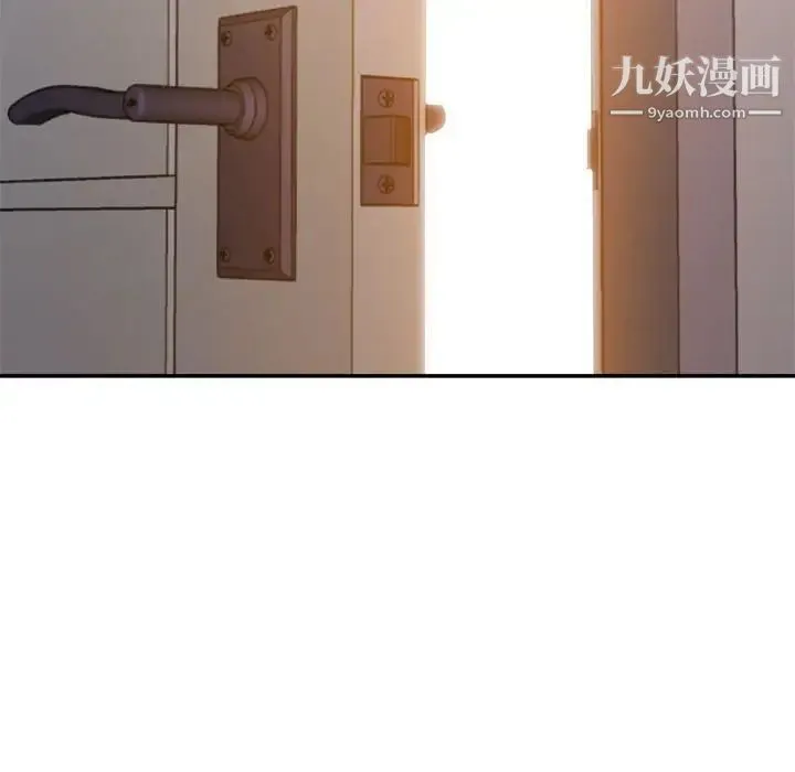 暗恋必有回应 - 第10话 - page 100