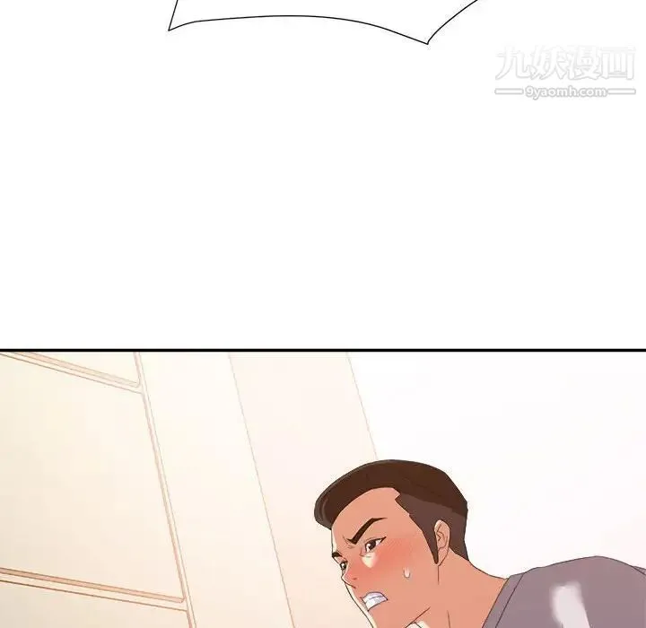 暗恋必有回应 - 第10话 - page 112