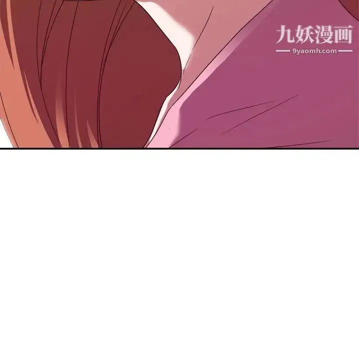 暗恋必有回应 - 第10话 - page 125