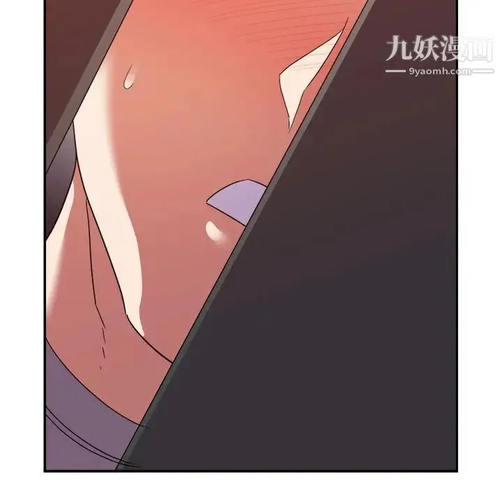 暗恋必有回应 - 第10话 - page 131
