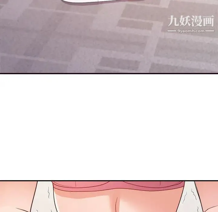 暗恋必有回应 - 第26话 - page 37