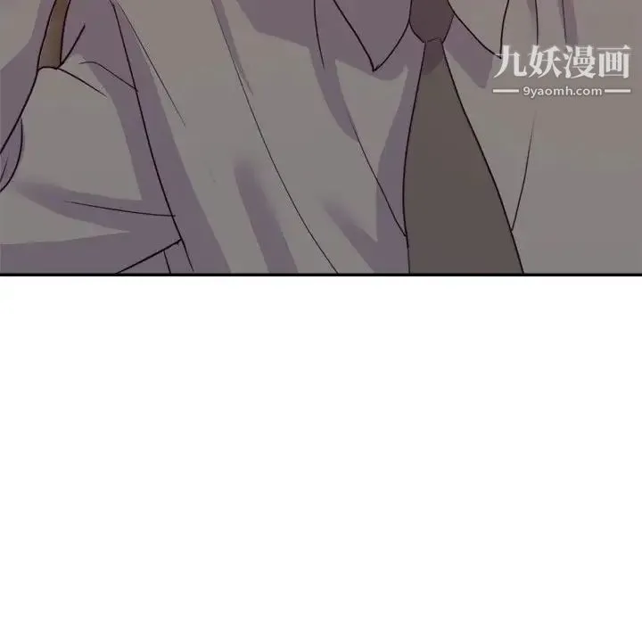 暗恋必有回应 - 第26话 - page 46