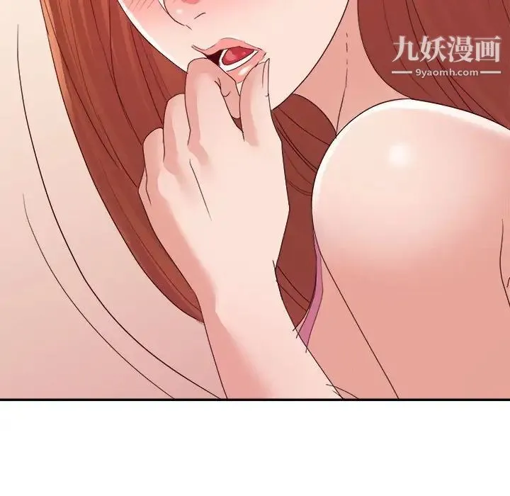 暗恋必有回应 - 第26话 - page 61