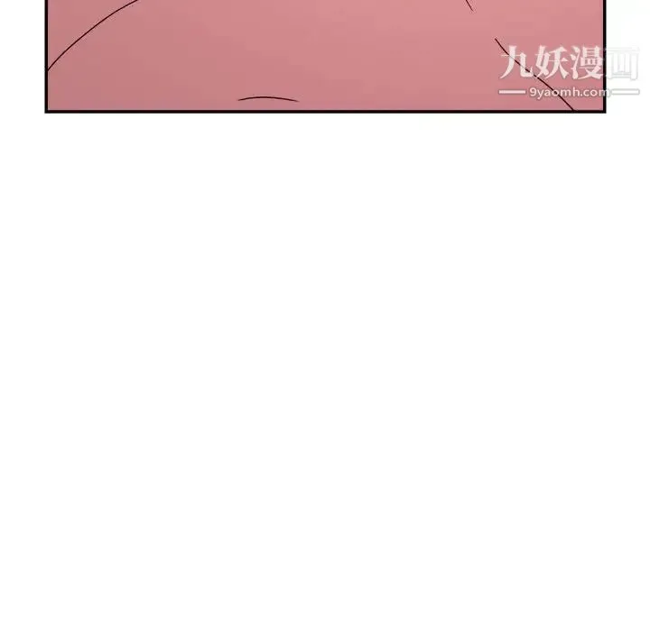 暗恋必有回应 - 第26话 - page 100