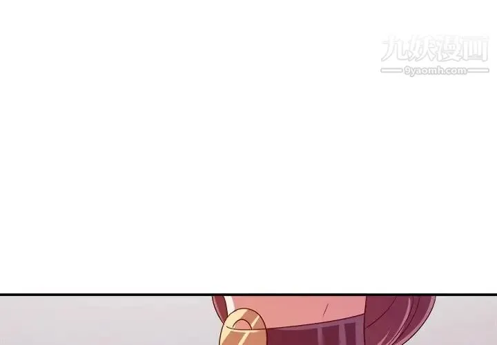 暗恋必有回应 - 第14话 - page 4