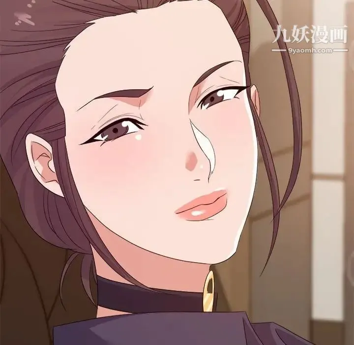 暗恋必有回应 - 第14话 - page 37
