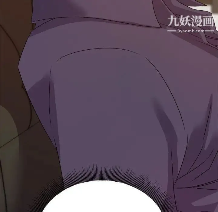暗恋必有回应 - 第14话 - page 38