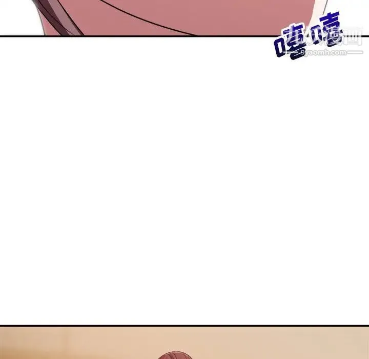 暗恋必有回应 - 第14话 - page 41